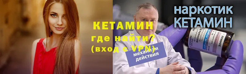 Наркота Аксай КОКАИН  Бошки Шишки  Меф мяу мяу  APVP  Амфетамин  Гашиш 