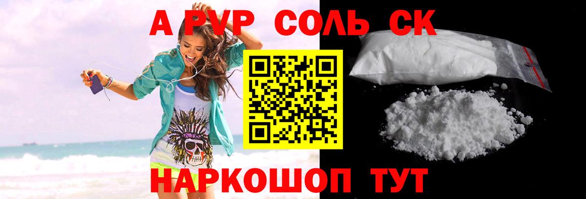 Аксай  закладки  Вход с VPN  Альфа ПВП СК  Alfa_PVP СК КРИС 