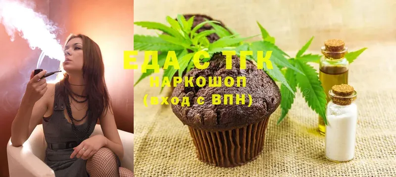 кракен вход  Аксай  Canna-Cookies марихуана  купить наркотик 