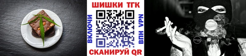 Cannafood конопля купить наркотики сайты Аксай
