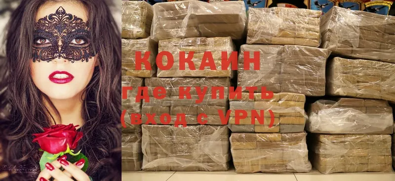 кракен зеркало  Аксай  Cocaine Боливия  дарнет шоп 