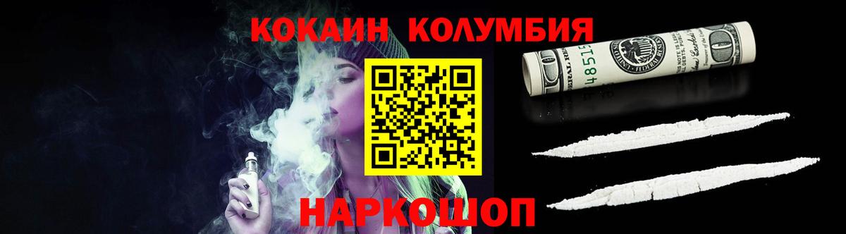 КОКАИН Боливия Аксай