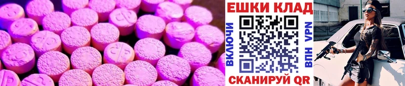 Экстази DUBAI  Аксай 
