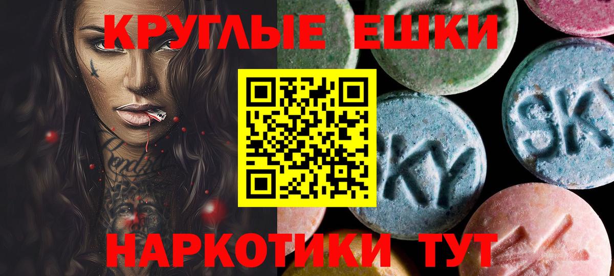 Экстази Дубай  ЭКСТАЗИ  Аксай  Ecstasy MDMA  Вход с VPN 