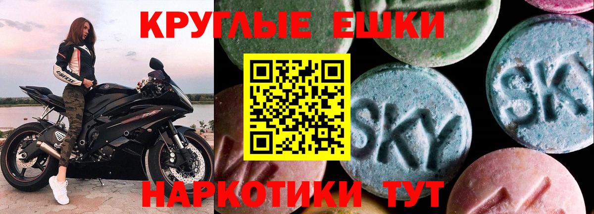 Ecstasy 300 mg Аксай