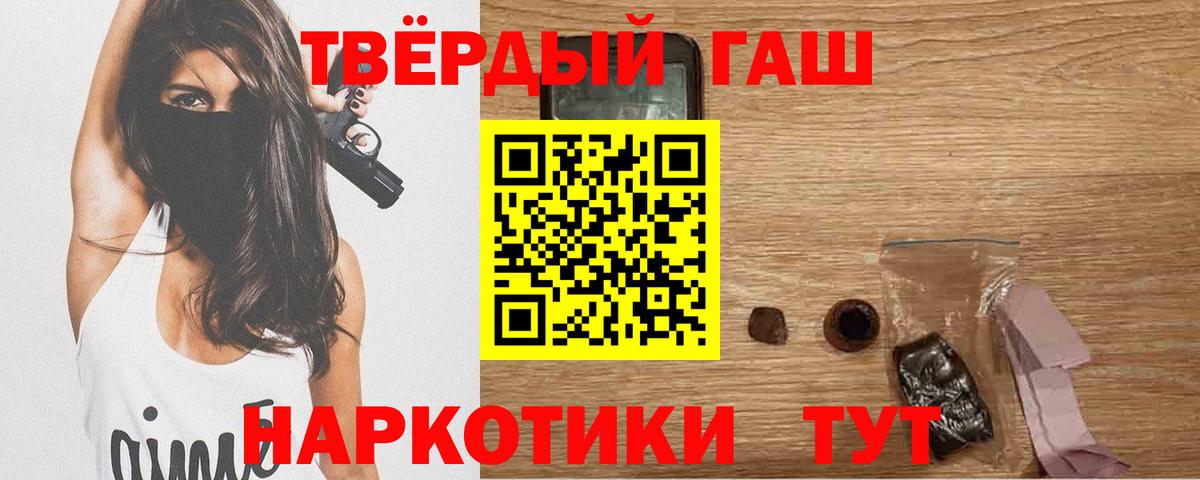 ГАШ hashish  ГАШ hashish  Аксай  Вход с VPN 
