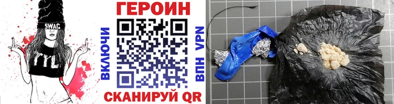 Героин Афган  продажа наркотиков  Аксай 