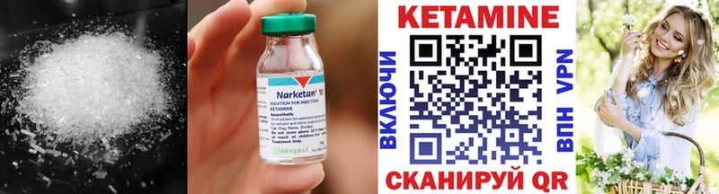 КЕТАМИН ketamine  MEGA онион  Аксай 