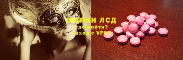 ECSTASY Мегион