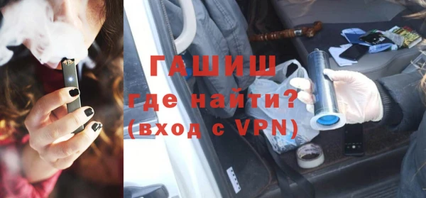 бутик Медногорск