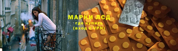 синтетический гашиш Медвежьегорск