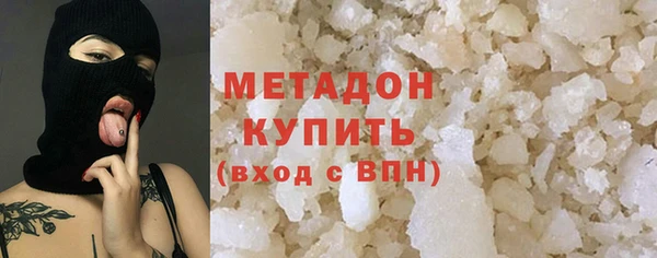 бутик Медногорск
