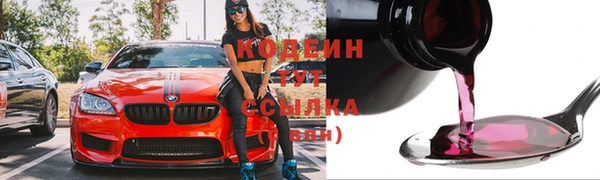 бутик Медногорск