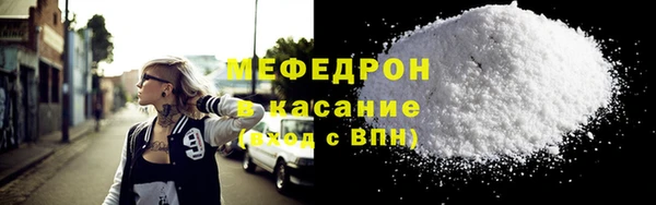бутик Медногорск