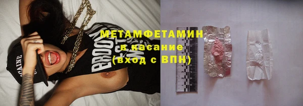 синтетический гашиш Медвежьегорск