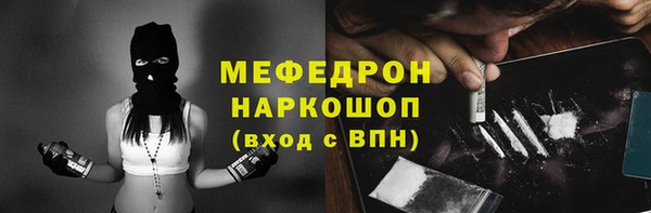 ECSTASY Мегион