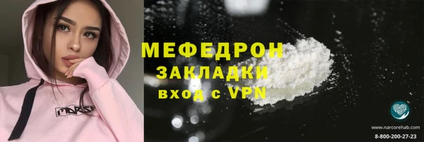 ECSTASY Мегион