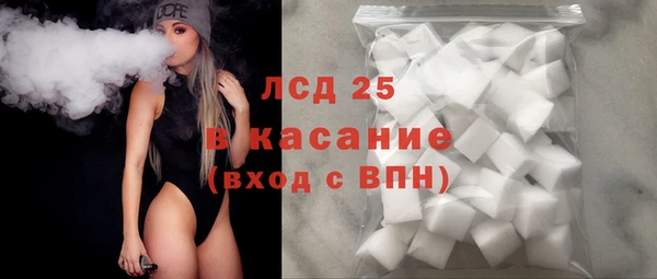 ECSTASY Мегион