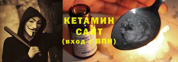 бутик Медногорск