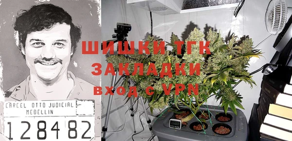 бутик Медногорск