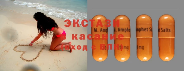 бутик Медногорск