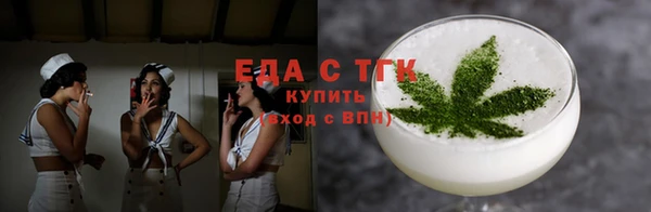 бутик Медногорск