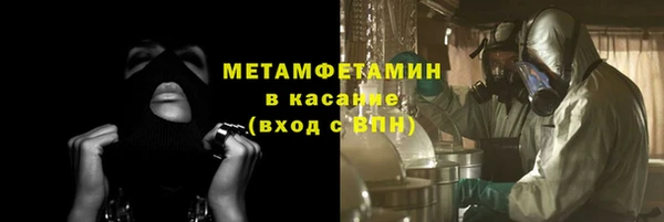 бутик Медногорск