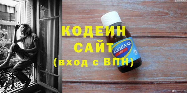 синтетический гашиш Медвежьегорск
