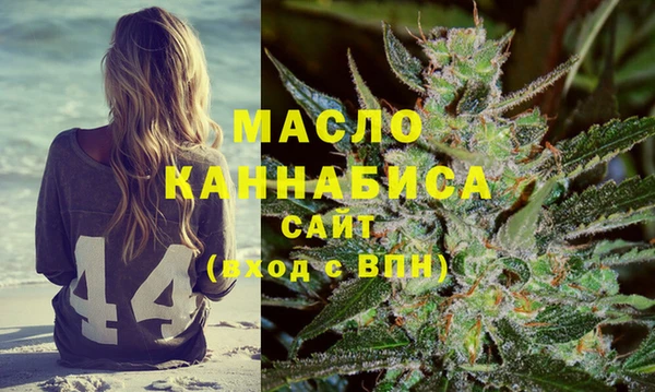 мет Анива