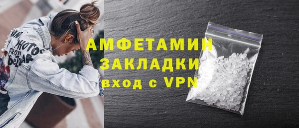 бутик Медногорск