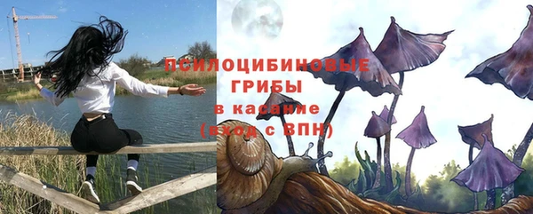 бутик Медногорск