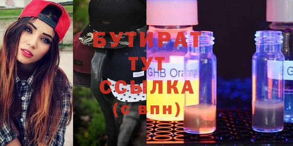 ECSTASY Мегион