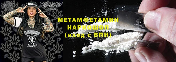 синтетический гашиш Медвежьегорск