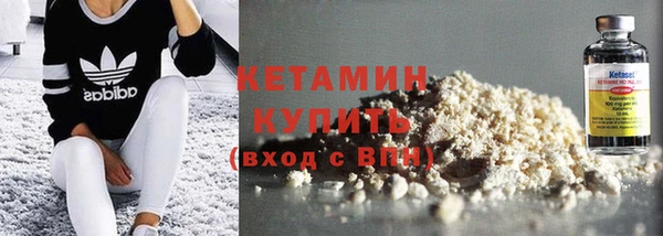 бутик Медногорск
