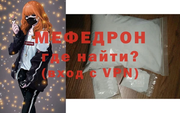 бутик Медногорск