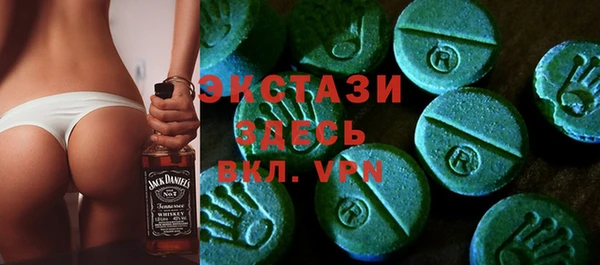 ECSTASY Мегион