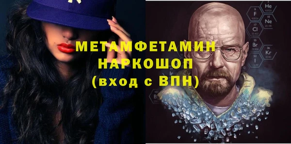 синтетический гашиш Медвежьегорск