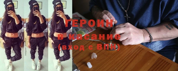 марки nbome Анжеро-Судженск
