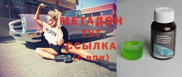 синтетический гашиш Медвежьегорск