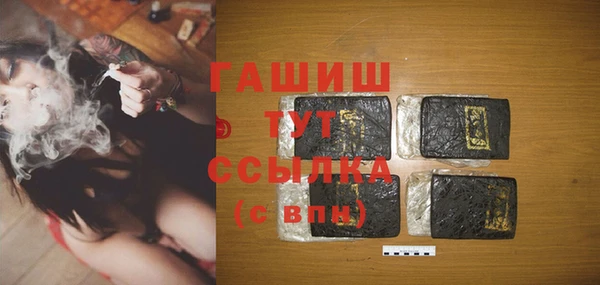синтетический гашиш Медвежьегорск