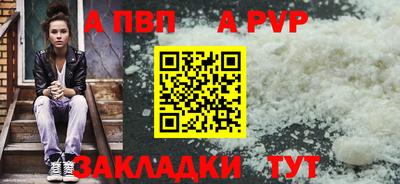 меф Гагарин