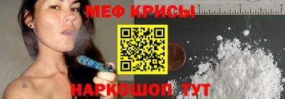 мефедрон VHQ Гай