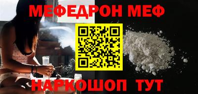 меф Гагарин