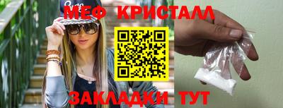 мефедрон VHQ Гай