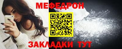 мефедрон VHQ Гай