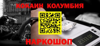 меф Гагарин