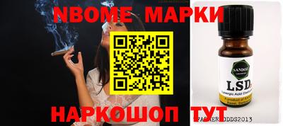 меф Гагарин