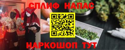 мефедрон VHQ Гай