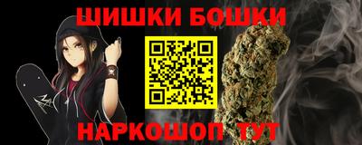 мефедрон VHQ Гай
