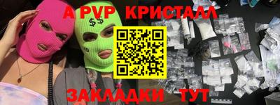 сатива Гатчина